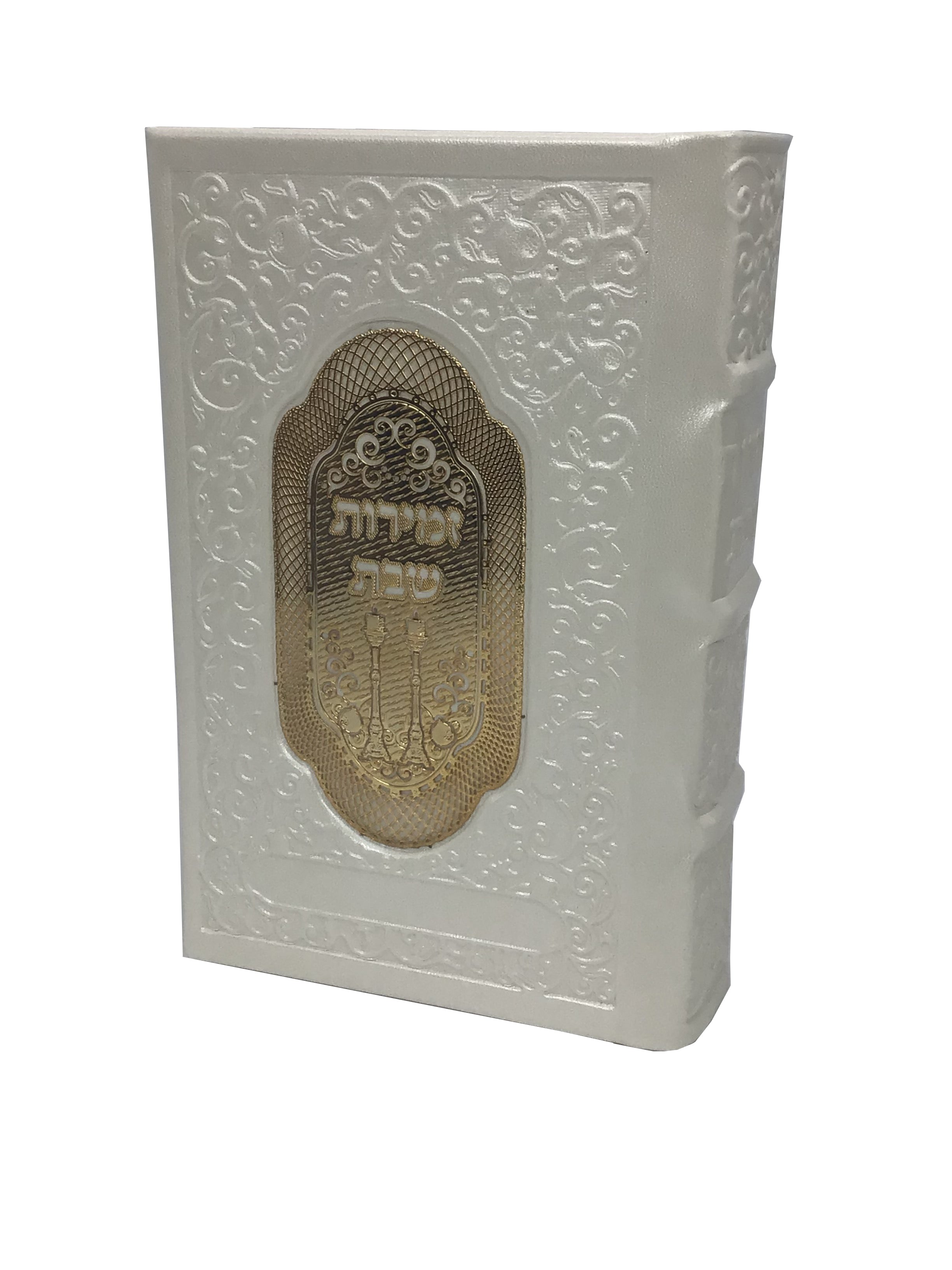 Zemiros Holder with Gold Plate and Benchers